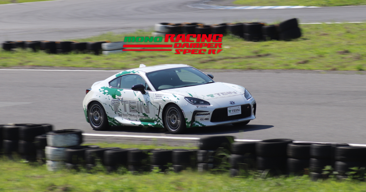 TEIN.co.jp: MONO RACING SPEC R - 製品紹介