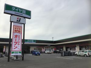 店舗外観