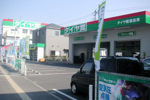 店舗外観