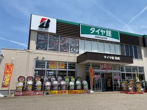 店舗外観