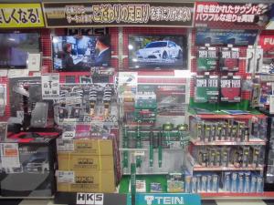 Tein Co Jp スーパーオートバックス 布施高井田 販売店情報