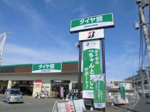 店舗外観