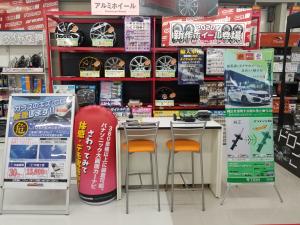 Tein Co Jp オートバックス 高松郷東 販売店情報