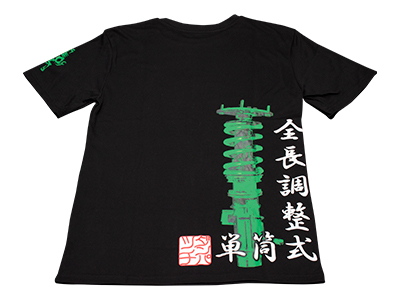 TEIN Monotube T-Shirt Black-Green 1